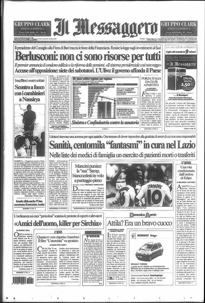 Il messaggero